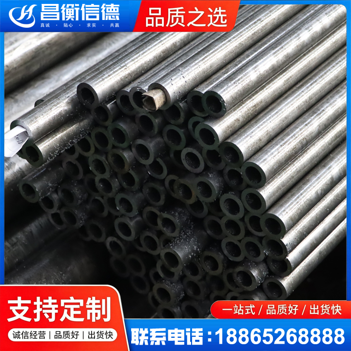 凉城GCr15精密钢管