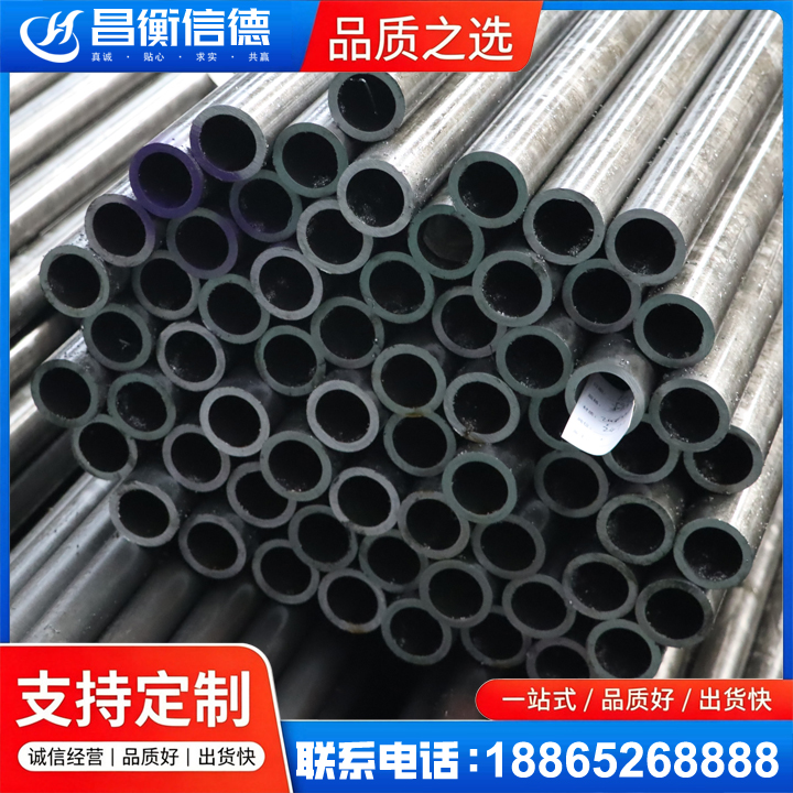 凉城20cr精密钢管