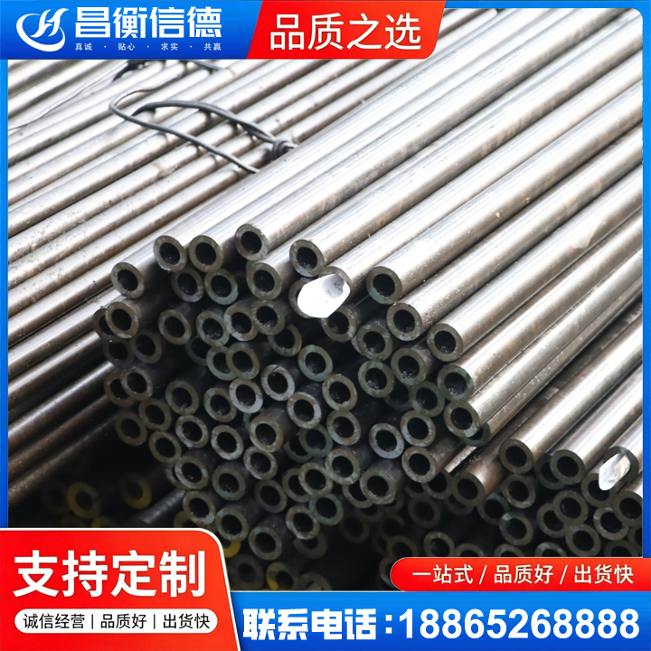 凉城液压油缸用精密钢管